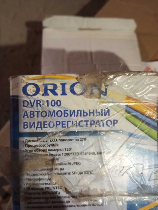 Всяке різне для дома