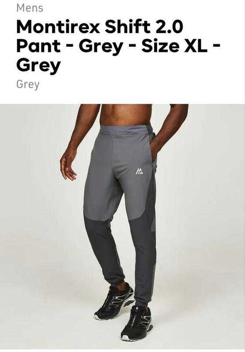 Штани спортивні Montirex Shift 2.0 Pant Grey (S)