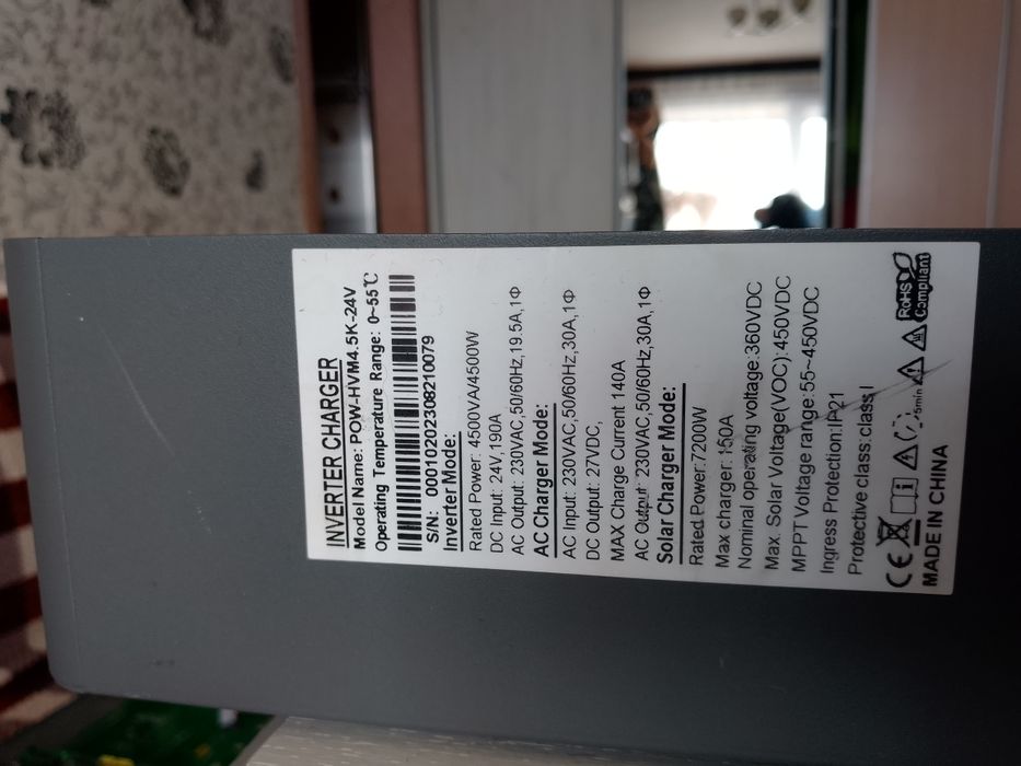 Плата силова PowMR HWM 4.5K