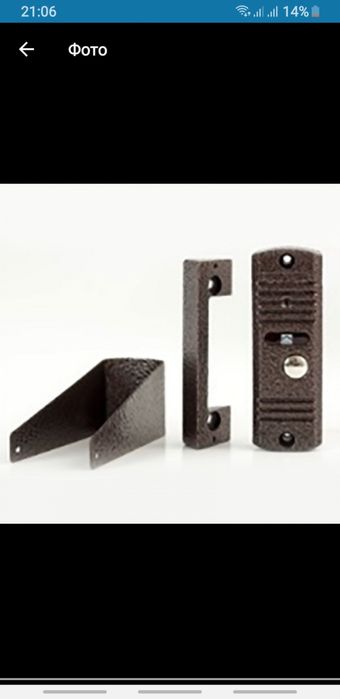 Аксессуары для вызывной панели