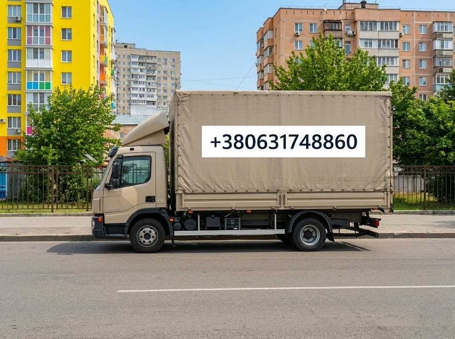 Грузоперевозки Николаев. Квартирный переезд, газель 20 кубов. Приезд от 1 часа, без выходных и скрытых доплат. Вантажні перевезення Миколаїв / Переїзд