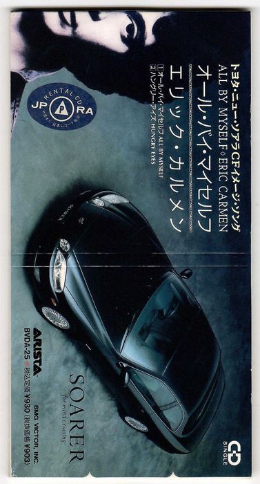 Eric Carmen - All By Myself / Hungry Eyes [CD Singiel Mini] JAPAN