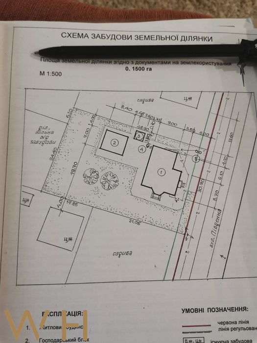 Продаж будинку 275м², Бобриця, Києво-Святошинський район, Без%