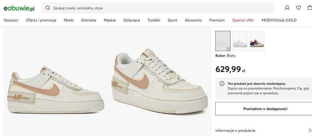 Buty Nike Air Force 1 Shadow Sneakersy Sportowe  Białe BEŻ hemp 37,5