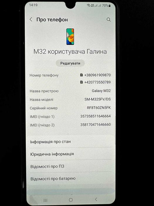 Samsung Galaxy M32 5G 6/128