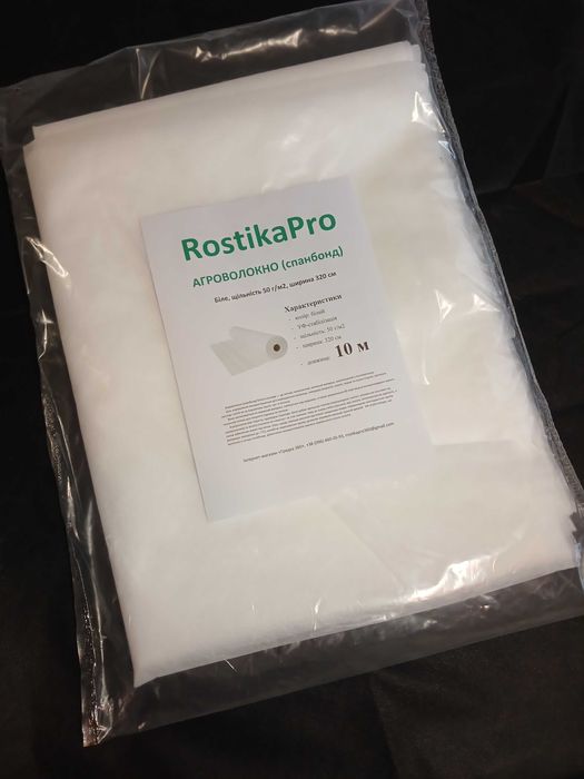 Агроволокно черное 10м (ширина 1,6м) 30, 50, 90гр/м2