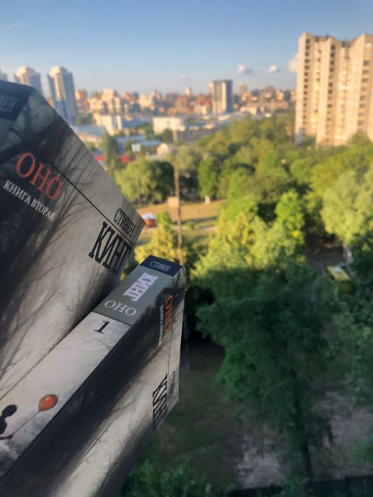 Книга 1,2 . Стивен Кинг «Оно» . Состояние 9/10 . Могу отправить почтой