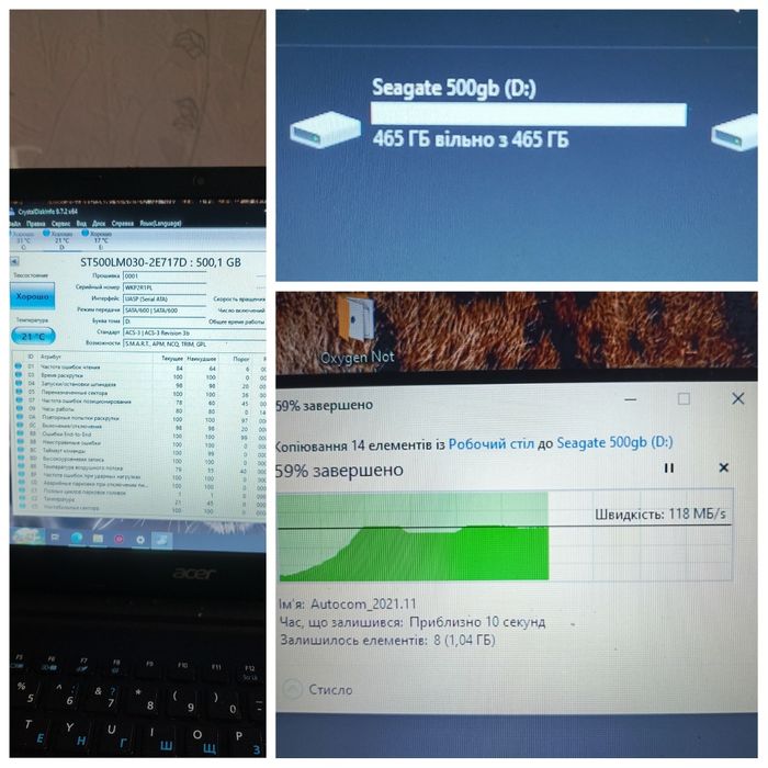 Зовнішній диск  500гб usb 3.0  SeaGate