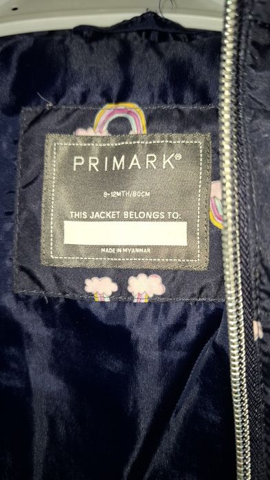 Демісезонна куртка