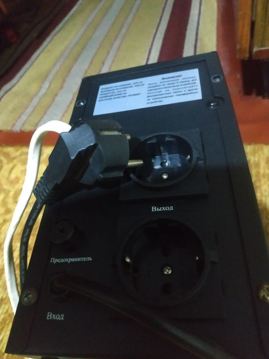 Продам источник бесперебойного питания