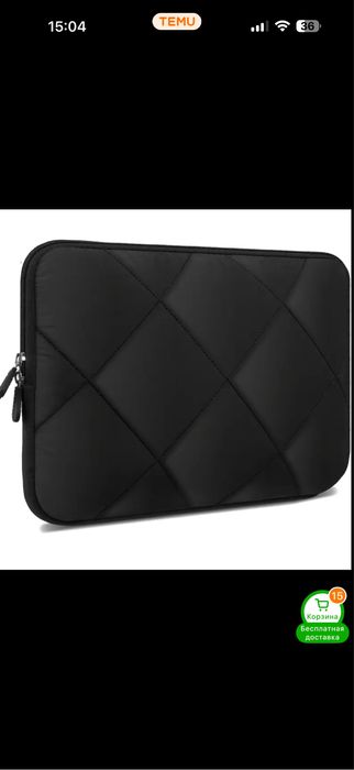 Чохол для макбук ноутбук 33,02-35,56 см