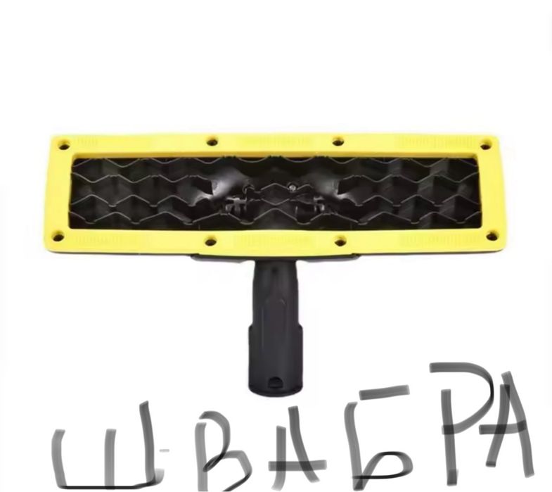 Керхер Karcher Щітка Шланг Сопло Носик Подовжувач Швабра