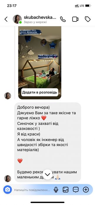 Детская мебель кровать домик будиночок ліжко з дахом горище чердак