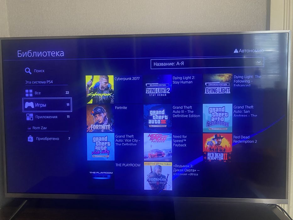 Продам PS4 pro на 1tb
