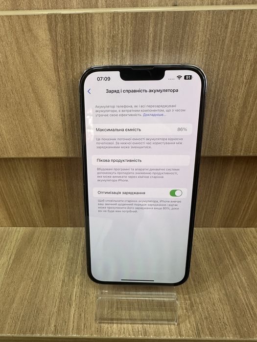 Apple iphone 13 pro max 128 neverlock