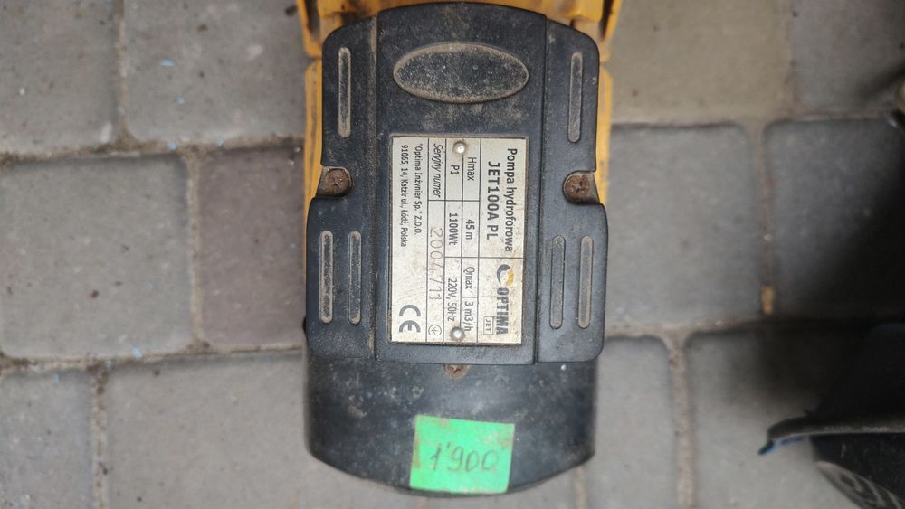 Продам електро двигун