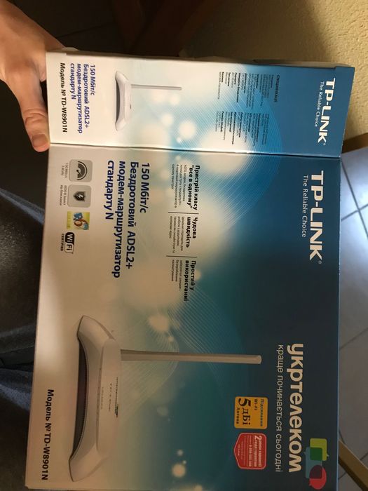 Роутер  wi-fi Tp-Link