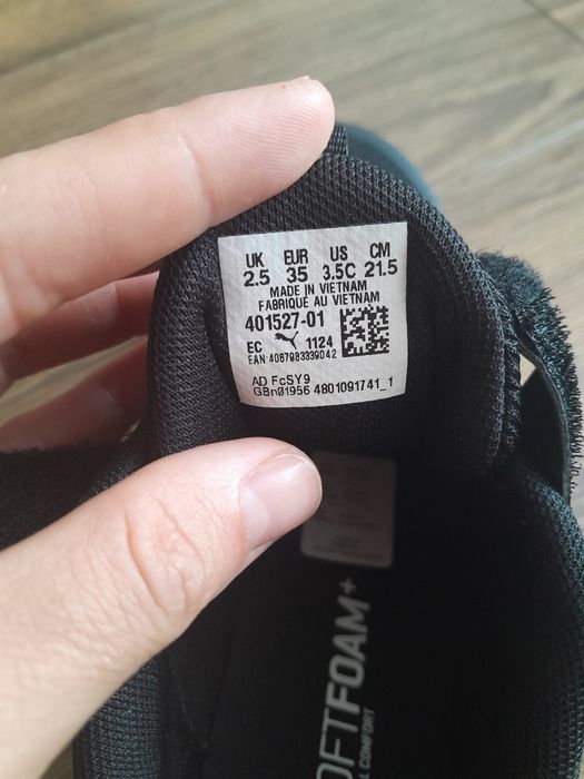 Нові кросівки PUMA, Adidas