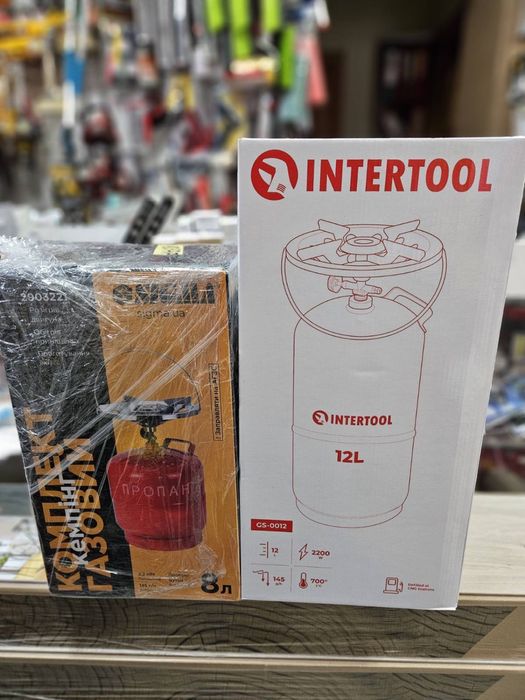 Кемпінг газовий SIGMA 8л  (2903221). Балон газовий , пальник газовий