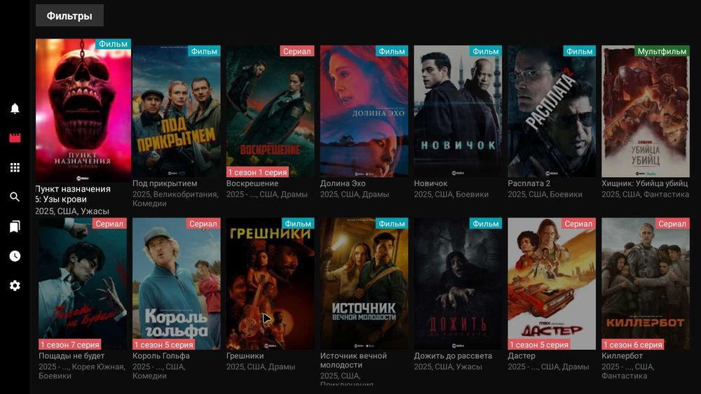 ТВ-приставка android-box X96Q Pro+Plus(Allwinner H728,4/32,Android 14)