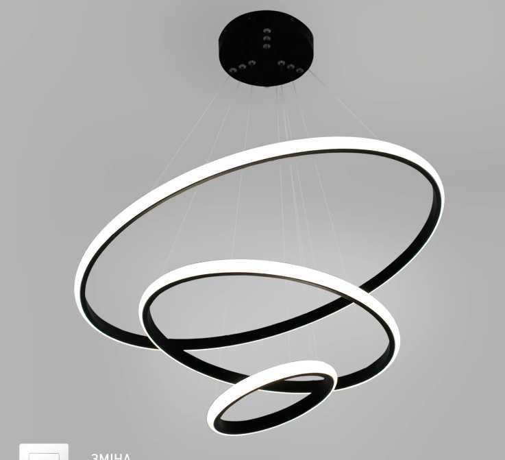 ЛЕД люстра підвіс Graviti 75w (БЕЗКОШТОВНА доставка)