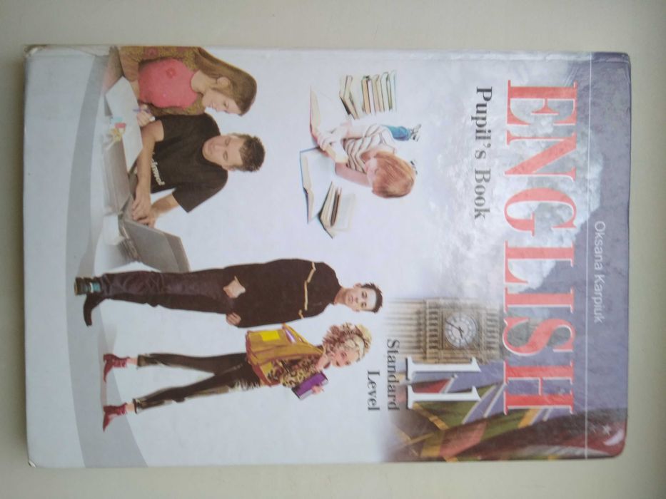 Англійська мова 11 клас