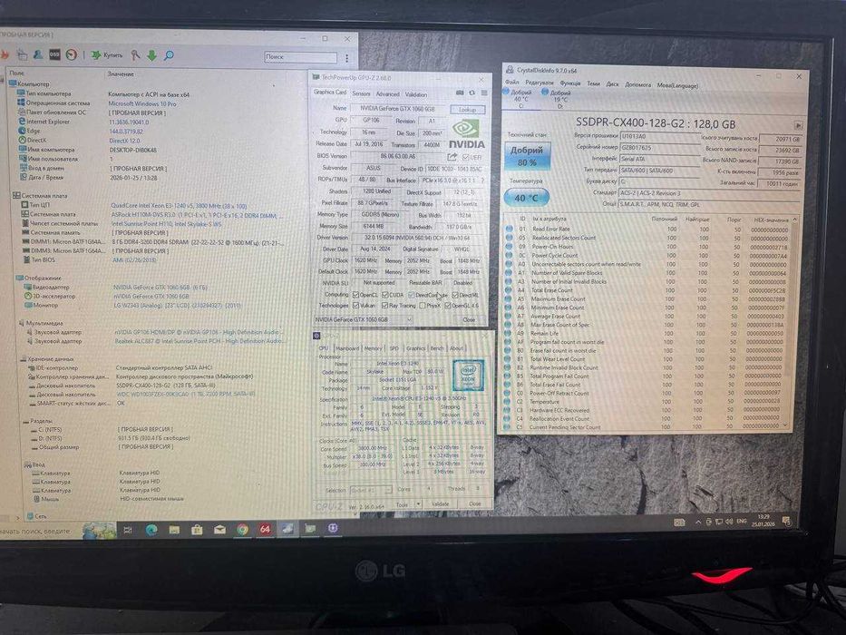 системний блок комп'ютер Ігровий Gtx 1060 6gb intel i7 16gb ssd АКЦІЯ