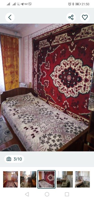 Квартира Борислав