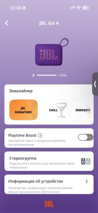 Колонка JBL Go 4 Purple