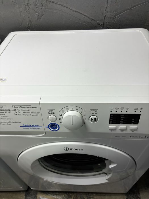 Indesit пральна машина індезіт
