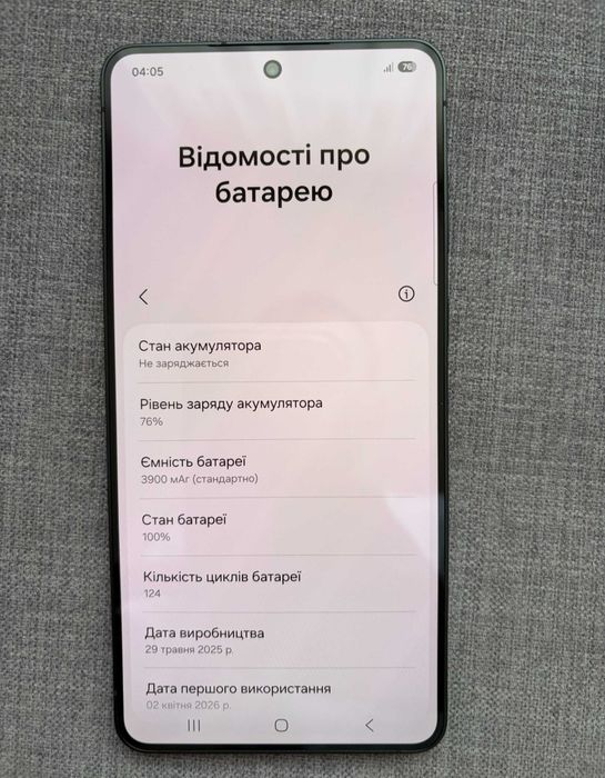 Продається Смартфон Samsung Galaxy S25 Edge