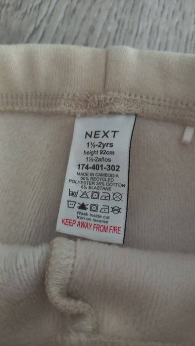 Лосіни утеплені Next та H&M