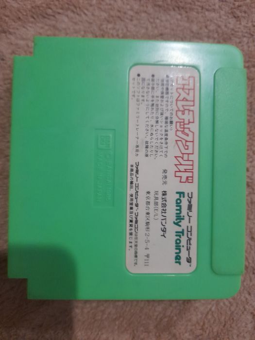Bandai Athletic world nintendo famicom ntsc j retro kolekcjonerski sta