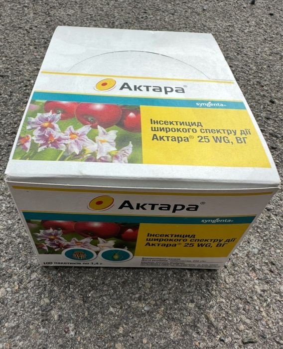 Добрива, Препарати, Мідний та Залізний купорос оптом та у роздріб