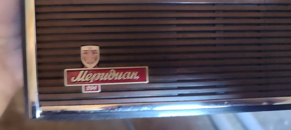 Радиоприемник Меридиан