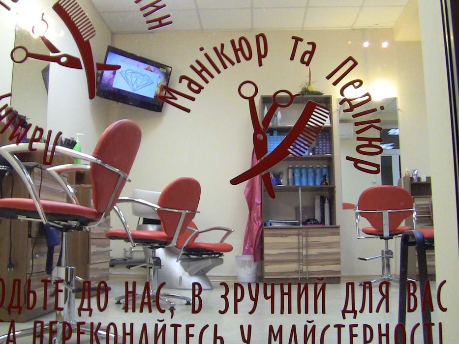 ТЕРМІНОВО  Продається діюча перукарня «Pin-Up» біля метро Дарниця.