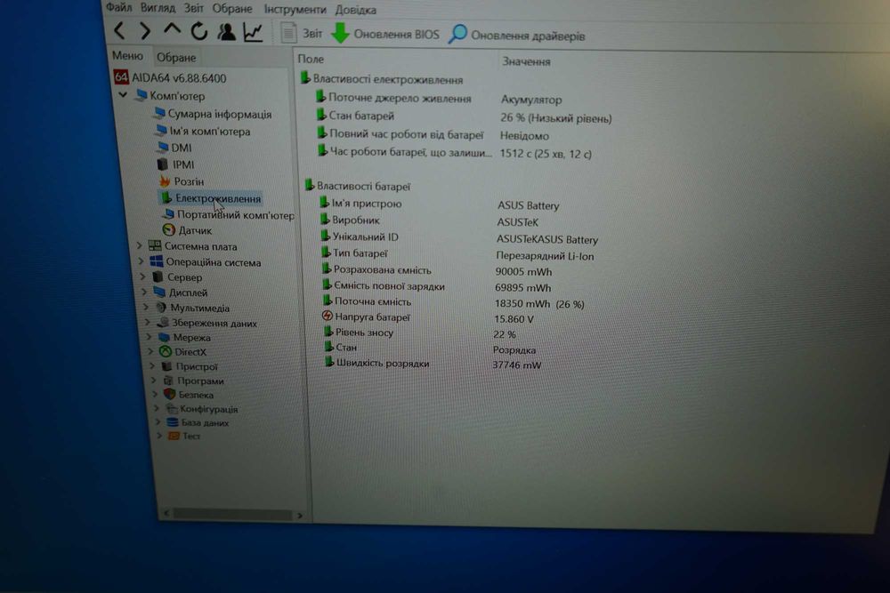 Ноутбук ASUS ROG Zephyrus G15 GA503QR Ryzen 9/24GB/RTX 3070/1TB