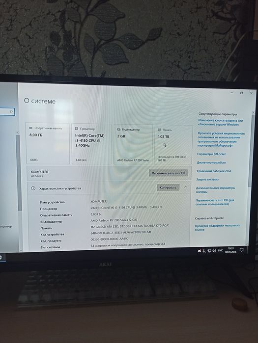 Продається Комп'ютер