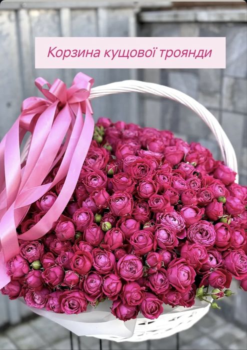 Цветы Квіти 101 роза Одесса ОПТОМ доставка букеты шары кульки Троянда
