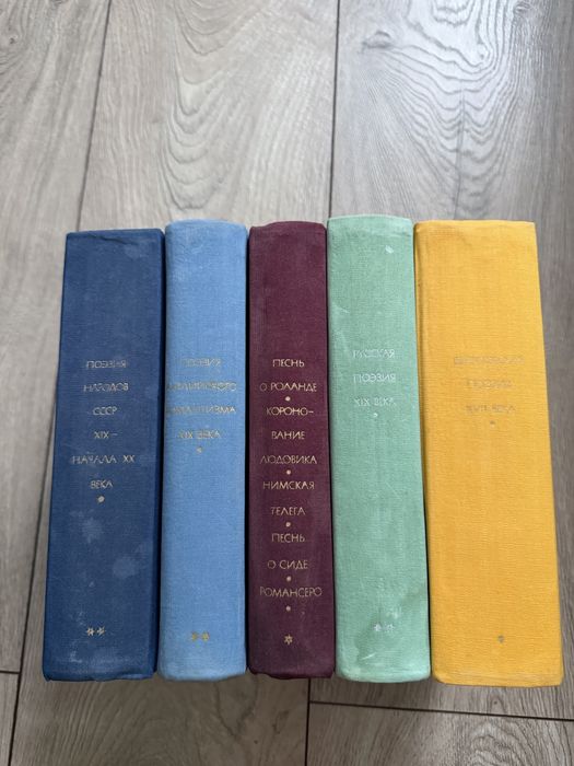 Книги Поезія 19 ст.