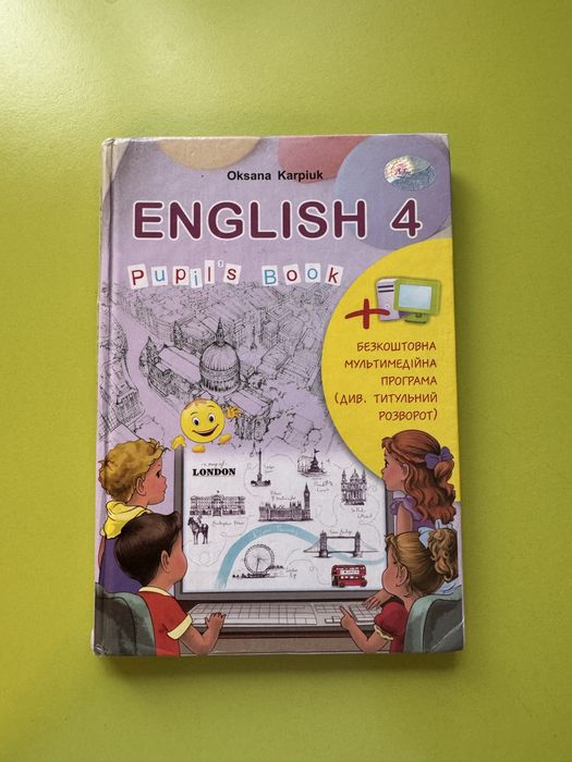 Книга з англійської мови для 4 класу Oksana Karpiuk