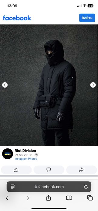 Продам пуховик RIOT DIVISION хл розмір