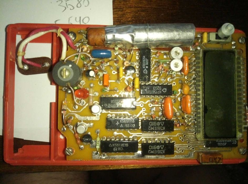 Дозиметр ДБГБ 01 У "ФОН" бытовой