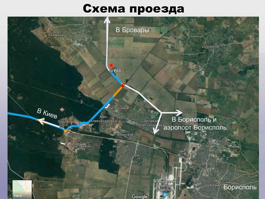 Фасадна ділянка під АЗС, склад. Комерція Бориспільська Кільцева