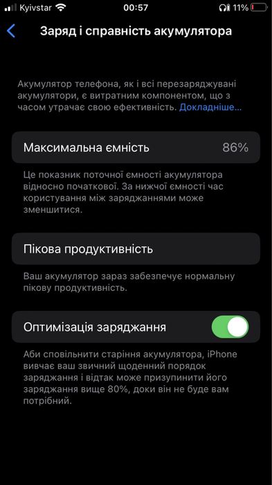 IPhone 8 Gold 64