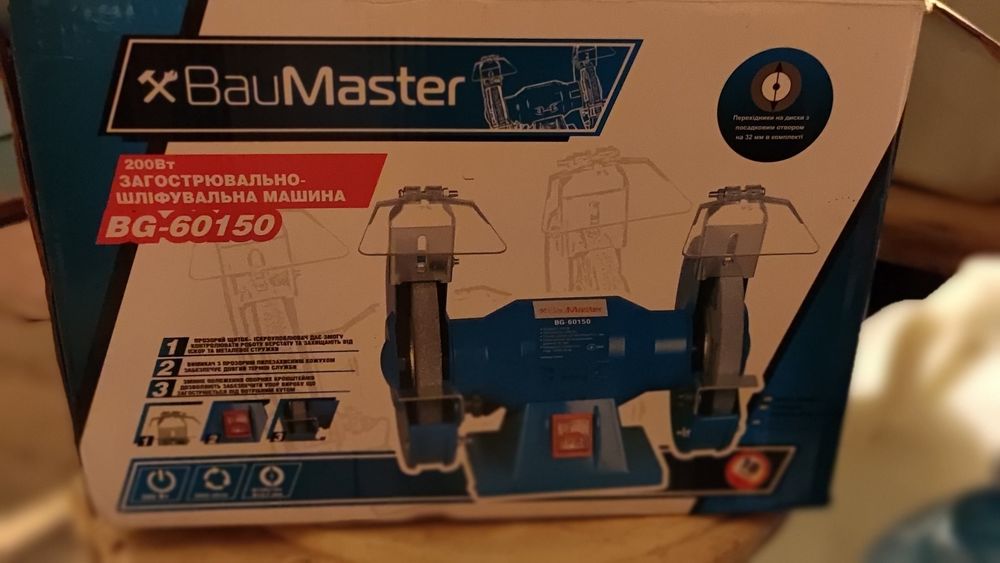 Продам точильный станок BauMaster BG-60150 (б/у)