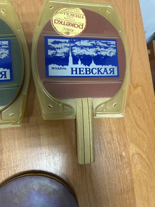 Тенисные ракетки для настольного тениса ссср
