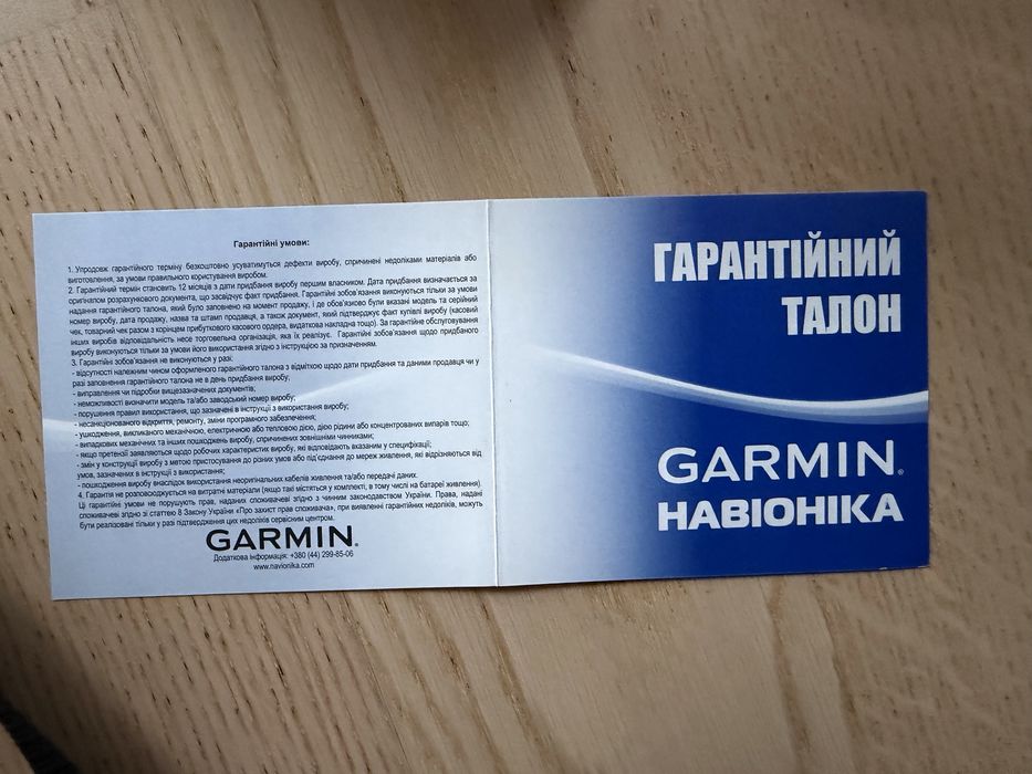 Garmin Marq Athlete Gen2