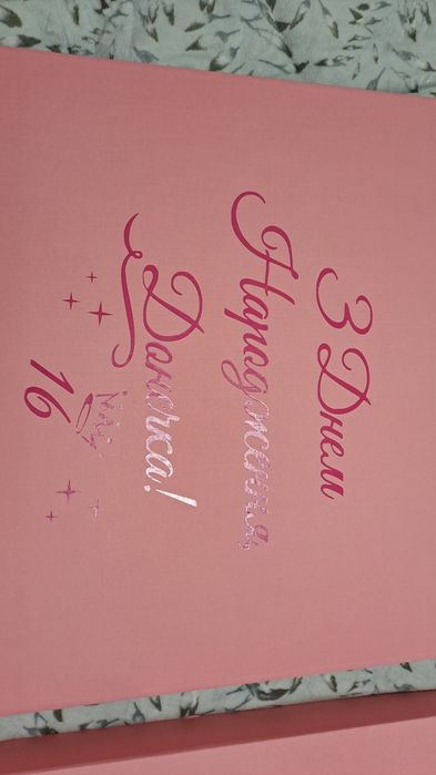 Велика Подарункова коробка для повітряних куль