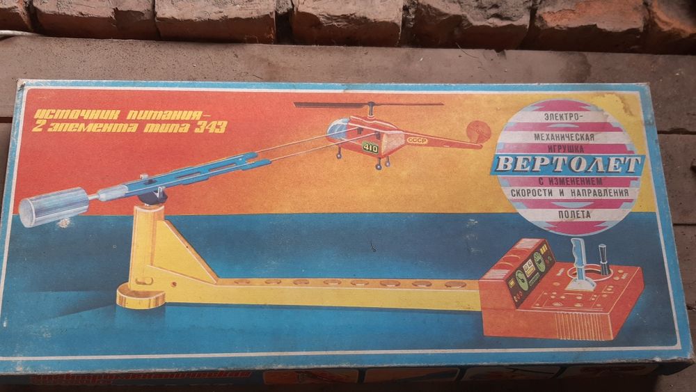 Электро-Механическая игрушка ВЕРТОЛЁТ